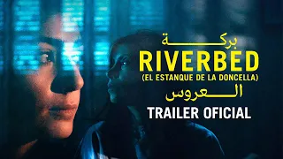 Riverbed (El Estanque de la Doncella) | Trailer oficial | Estreno en España 26 abril 2024