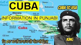 Cuba Information ( Punjabi )  --- VISA , CUBA TO USA