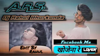 Facebook Me Khoje Na Lover ||New Superhit Thet Nagpuri Song 2023 || Dj Rahul Dj Umesh|| Bhurkunda ||