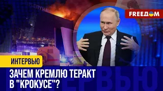 Спецслужбы РАЗРЕШИЛИ произойти теракту в "Крокусе"? Зеленский заявил, что РФ все знала заранее