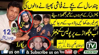 بچے نے بڑوں کا ضمیر جھنجوڑ کر رکھ دیا، this child will make your day, Armughan Aksi | TV Pakistan |