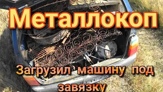 металлокоп в доль полей 2023,траки,отвалы,пачки лемехов и многое другое