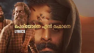 Periyone Rahmane Song Lyrics | Aadujeevitham | A R Rahman  | Prithvi Raj | Amala Paul