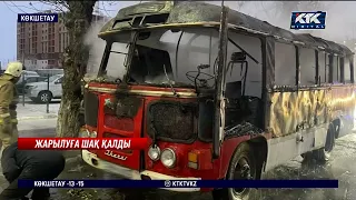 Көкшетауда жолаушылар автобусы өртеніп кетті