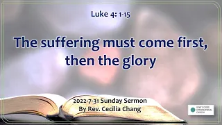 Luke 4:1-15   |  The suffering must come first, then the glory   |   2022-7-31