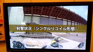 防衛技術シンポジウム2017　低反動試験砲の試験映像