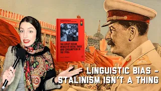 “Stalinism” & Linguistic Bias