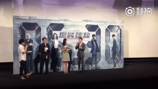 Wallace Huo, Yang Mi and Jackie Chan in Reset fans meeting