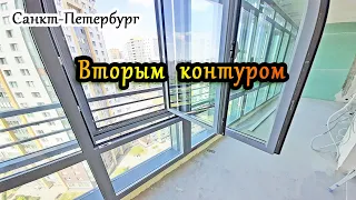 Остекление вторым контуром балкона спб. Второй контур остекления лоджии отзыв. Замена остекления.