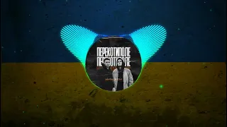 New Ukrainian song 2023 Yaktak, Dovi - Perekotipole