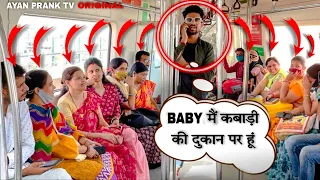 Baby मैं कबाड़ी की दुकान पे हूँ😂|| Part 2 || Epic Reaction || Ayanpranktv || Prank in India