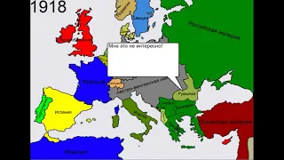 Countryballs альтернативное прошлое Европы 1 серия