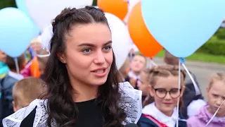 День Знаний  Школы Росатома 2017_Зеленогорск