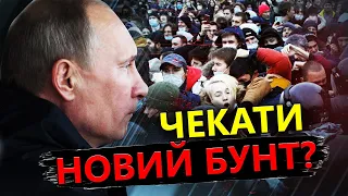 ЖИРНОВ: Путіна благають закінчити війну / Безвихідь для Кремля