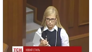 Юлія Тимошенко вразила новим образом