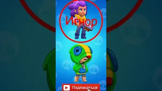 BRAWL STARS | БРАВЛ СТАРС | МОЙДОДЫР 228 БРАВЛ СТАРС #shorts