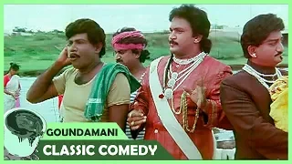 கவுண்டமனி... ஐடியா மணி... காமெடி! | Goundamani, Chinnijayanth, Prabhu Comedy Scenes