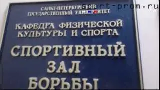 Борьбу в СПбГУ спустили в унитаз по сухому