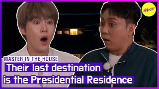 [HOT CLIPS] [MASTER IN THE HOUSE] Their last destinationis the Presidential Residence (ENGSUB)