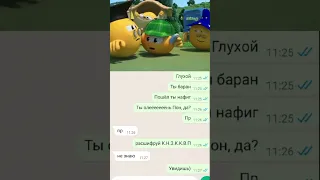 -КТО? -я не знаю😒-КтО? -КоЛоБоК в ПаЛьТо😨