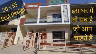 30x55 House Design | Double Story Independent Villa 4 BHK | Luxurious House For Sale near Chandigarh