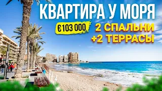 Недвижимость в Испании. Вторичка у моря в Торевьехе | € 103 000
