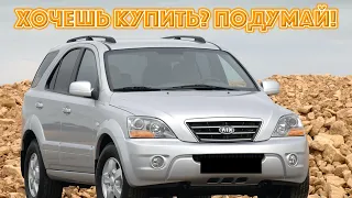 ТОП проблем КИА Соренто 1 | Самые частые неисправности и недостатки KIA Sorento l