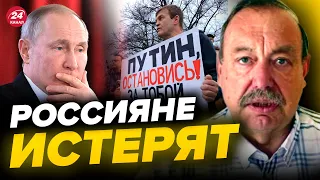 💥Рейтинг Путина обрушился, – ГУДКОВ назвал причину @GennadyHudkov