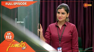 Sundari - Ep 112 | 30 Dec 2021 | Gemini TV Serial | Telugu Serial