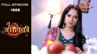 Tu Aashiqui - 9th October 2018 - तू आशिकी  - Full Episode