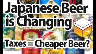 Changes to Japanese Beer: Taxes