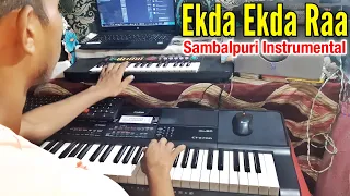 Ekda Ekda Raa Sambalpuri Song !! New Sambalpuri Instrumental Song !! Dinesh Musical