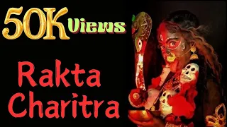 Rakht Charitra - Mila To Marega || Rakta Charitra || Kali Tandav Dance Cover