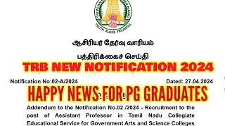 TRB NEW NOTIFICATION 2024: HAPPY NEWS FOR POST GRADUATES (PG)