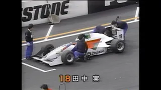 1994 全日本F3000選手権 ROUND 1 ～ ROUND 5