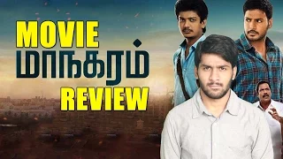 Maanagaram Aka  Managaram Review By Review Raja | Sundeep Kishan | Shri | Charlie