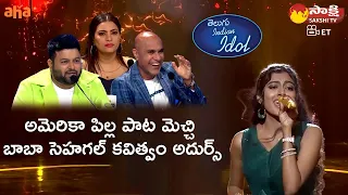 Telugu Indian Idol 2 Contestant Sruthi Nanduri Superb Performance |Singer Hemachandra | @SakshiTVET