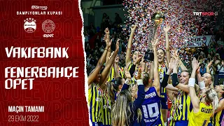 ŞAMPİYON FENERBAHÇE OPET! | VakıfBank🆚Fenerbahçe Opet (Maçın Tamamı) | Spor Toto Şampiyonlar Kupası