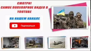 видео убийства полицейским 12 летнего ребенка!Новости Украины сегодня