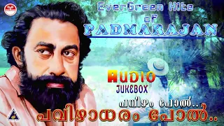 പവിഴം പോൽ പവിഴാധരം പോൽ..| പദ്മരാജൻ ഹിറ്റ്‌സ് | Padmarajan Hits | Hit Melodies of PADMARAJAN