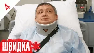 ШВИДКА | 4 серія | НЛО TV