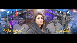 Sadhu | Hallelujah The Band Featuring Neha Sajjad | Hallelujah The Band Featuring Series 2