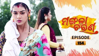 Mangala Charana | Full Ep 154 | 18th Sept 2021 | Odia Serial – TarangTV