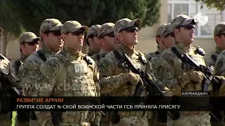 Группа солдат N-ской воинской части ГСБ приняла присягу