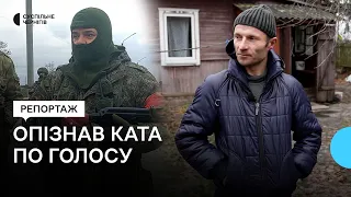 Віддав наказ розстріляти трьох братів з Вишневого: у Чернігові судять росіянина Костянтина Смирнова