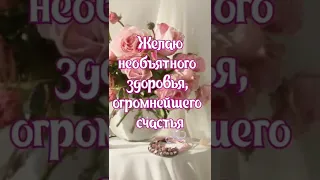 С Днем Матери. Всем мира, здоровья и счастья 🕊️🌹💖