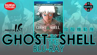 Ghost In The Shell (1995) Blu-ray Unboxing (4K Video) 攻殻機動隊 | Kōkaku Kidōtai