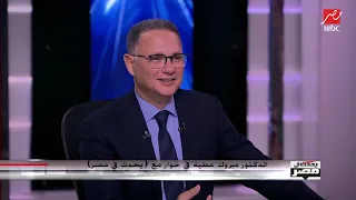 د.مبروك عطية: الحوار الذي دار بين شيخ الأزهر ورئيس جامعة القاهرة أشبه بمناقشة رسالة دكتوراة