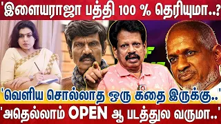 'கவுண்டமணி அப்படிப்பட்ட ஆளுதான்" விசித்திரா சொன்னது கொஞ்சம்தான்' | Valaipechu Anthanan Breaking