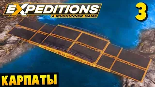 Строю Мосты - Карпаты #3 - Expeditions: A MudRunner Game 2024